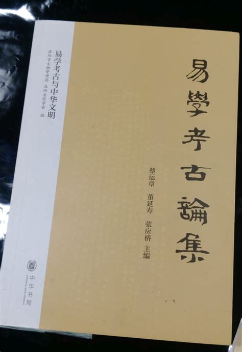 易經書籍推薦|【易經書單推薦】必讀的五本古籍，外加六本精進閱讀 